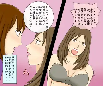 Kyoufu no Ijime Houfuku Onna Doushi no Jigoku SM Zeme 7 Fhentai - Page 68