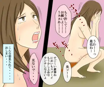 Kyoufu no Ijime Houfuku Onna Doushi no Jigoku SM Zeme 7 Fhentai - Page 72