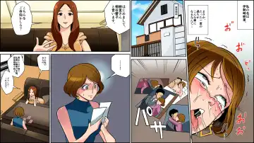 Akuma no Furin Houfuku Oyako Jigoku no SM Ryoujoku Zen Color 25P Fhentai - Page 28