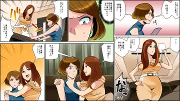 Akuma no Furin Houfuku Oyako Jigoku no SM Ryoujoku Zen Color 25P Fhentai - Page 29