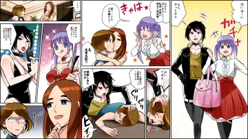 Akuma no Furin Houfuku Oyako Jigoku no SM Ryoujoku Zen Color 25P Fhentai - Page 30