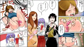 Akuma no Furin Houfuku Oyako Jigoku no SM Ryoujoku Zen Color 25P Fhentai - Page 40