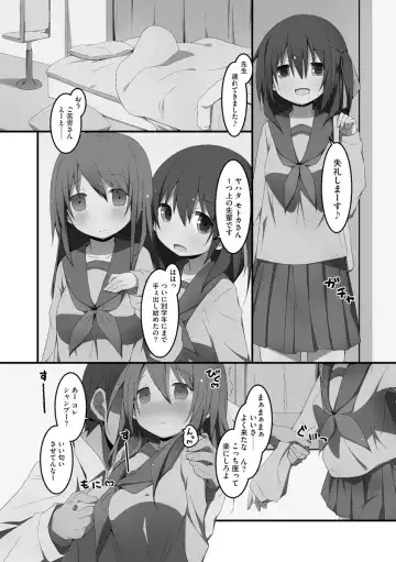 [Nekokan-nekokan] Koukai Harem Sex - Kareshi Janakute mo Iidesu ka? - Fhentai - Page 117