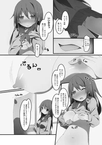 [Nekokan-nekokan] Koukai Harem Sex - Kareshi Janakute mo Iidesu ka? - Fhentai - Page 118