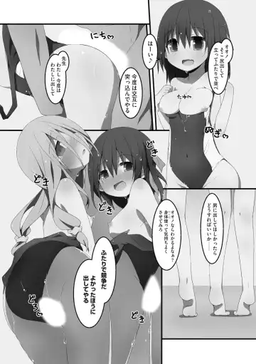 [Nekokan-nekokan] Koukai Harem Sex - Kareshi Janakute mo Iidesu ka? - Fhentai - Page 131