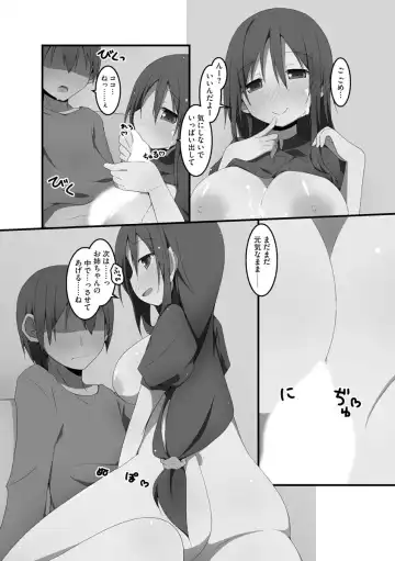 [Nekokan-nekokan] Koukai Harem Sex - Kareshi Janakute mo Iidesu ka? - Fhentai - Page 148