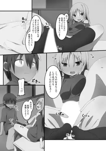 [Nekokan-nekokan] Koukai Harem Sex - Kareshi Janakute mo Iidesu ka? - Fhentai - Page 154