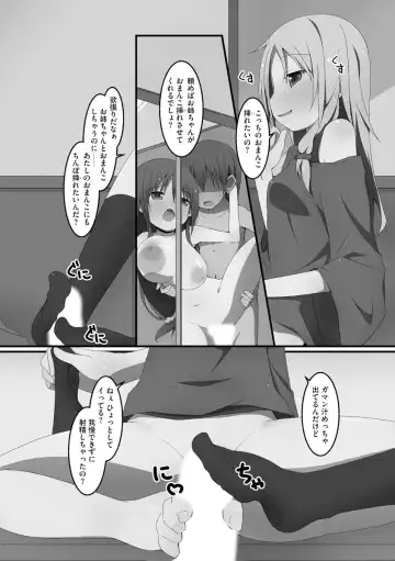 [Nekokan-nekokan] Koukai Harem Sex - Kareshi Janakute mo Iidesu ka? - Fhentai - Page 155