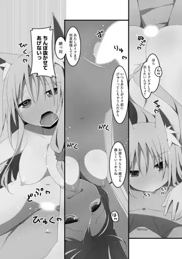 [Nekokan-nekokan] Koukai Harem Sex - Kareshi Janakute mo Iidesu ka? - Fhentai - Page 165
