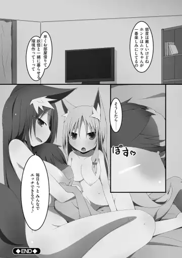 [Nekokan-nekokan] Koukai Harem Sex - Kareshi Janakute mo Iidesu ka? - Fhentai - Page 167
