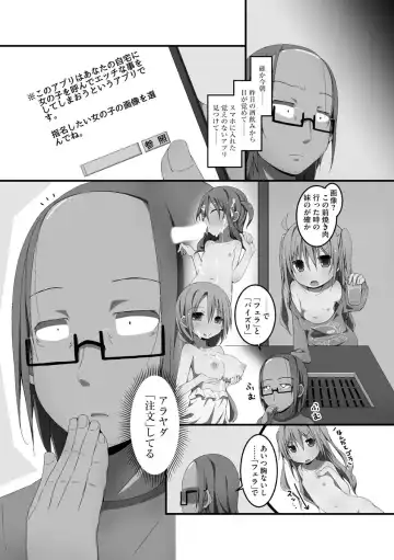 [Nekokan-nekokan] Koukai Harem Sex - Kareshi Janakute mo Iidesu ka? - Fhentai - Page 170