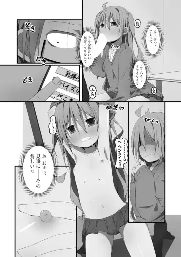 [Nekokan-nekokan] Koukai Harem Sex - Kareshi Janakute mo Iidesu ka? - Fhentai - Page 171