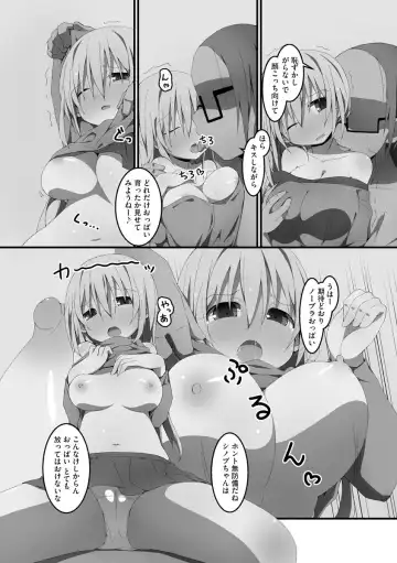 [Nekokan-nekokan] Koukai Harem Sex - Kareshi Janakute mo Iidesu ka? - Fhentai - Page 183