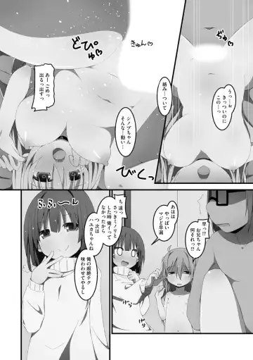 [Nekokan-nekokan] Koukai Harem Sex - Kareshi Janakute mo Iidesu ka? - Fhentai - Page 185