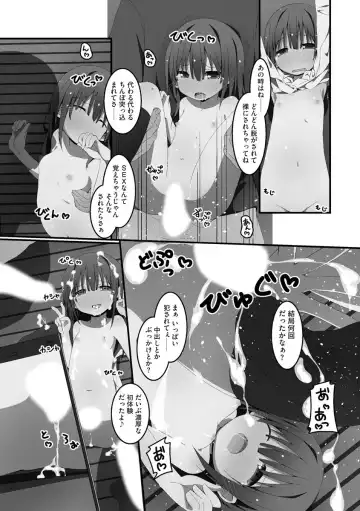 [Nekokan-nekokan] Koukai Harem Sex - Kareshi Janakute mo Iidesu ka? - Fhentai - Page 187