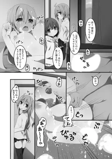 [Nekokan-nekokan] Koukai Harem Sex - Kareshi Janakute mo Iidesu ka? - Fhentai - Page 192