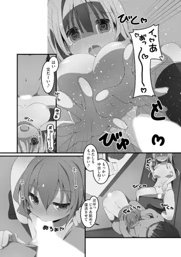 [Nekokan-nekokan] Koukai Harem Sex - Kareshi Janakute mo Iidesu ka? - Fhentai - Page 21