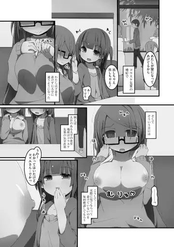 [Nekokan-nekokan] Koukai Harem Sex - Kareshi Janakute mo Iidesu ka? - Fhentai - Page 30