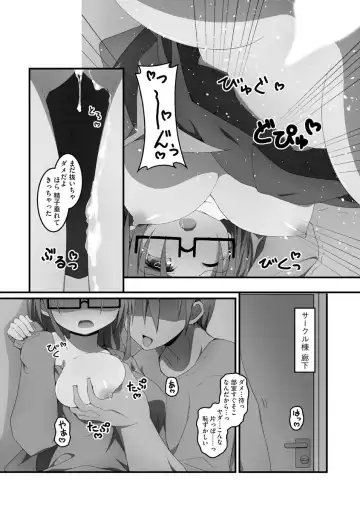[Nekokan-nekokan] Koukai Harem Sex - Kareshi Janakute mo Iidesu ka? - Fhentai - Page 34