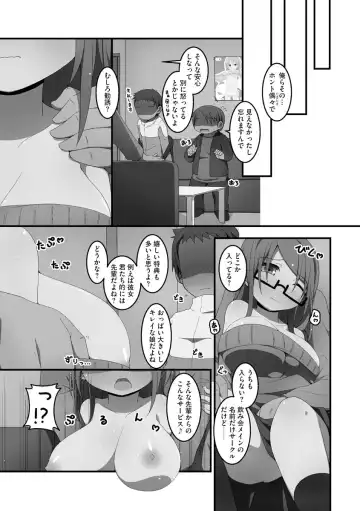 [Nekokan-nekokan] Koukai Harem Sex - Kareshi Janakute mo Iidesu ka? - Fhentai - Page 36