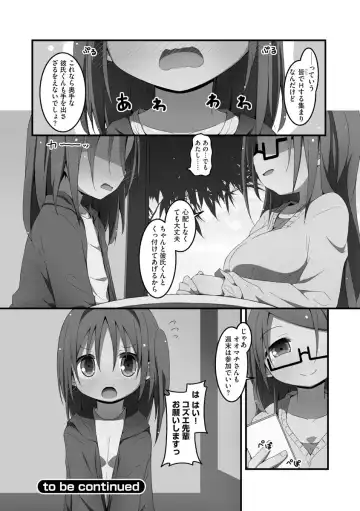 [Nekokan-nekokan] Koukai Harem Sex - Kareshi Janakute mo Iidesu ka? - Fhentai - Page 44