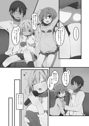 [Nekokan-nekokan] Koukai Harem Sex - Kareshi Janakute mo Iidesu ka? - Fhentai - Page 5