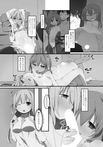 [Nekokan-nekokan] Koukai Harem Sex - Kareshi Janakute mo Iidesu ka? - Fhentai - Page 6