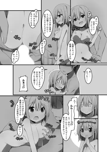 [Nekokan-nekokan] Koukai Harem Sex - Kareshi Janakute mo Iidesu ka? - Fhentai - Page 68