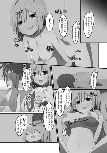 [Nekokan-nekokan] Koukai Harem Sex - Kareshi Janakute mo Iidesu ka? - Fhentai - Page 77