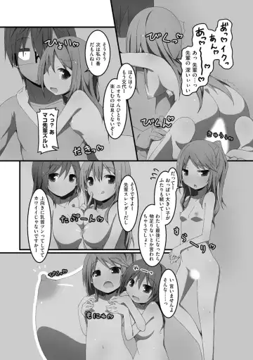 [Nekokan-nekokan] Koukai Harem Sex - Kareshi Janakute mo Iidesu ka? - Fhentai - Page 79