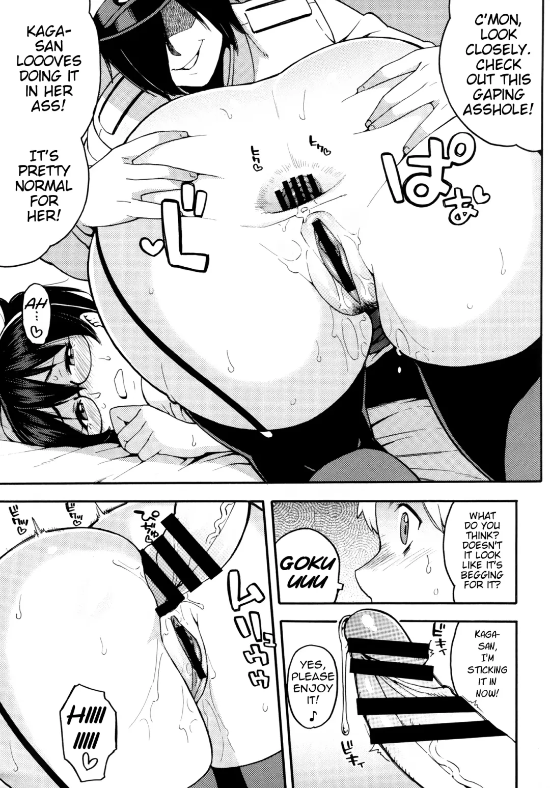 [Zonda] Oshiete! Kaga-sensei ~Hajimete no Niana Jugyou~ | Please teach us! Kaga-sensei's ~First DP lesson~ Fhentai - Page 11
