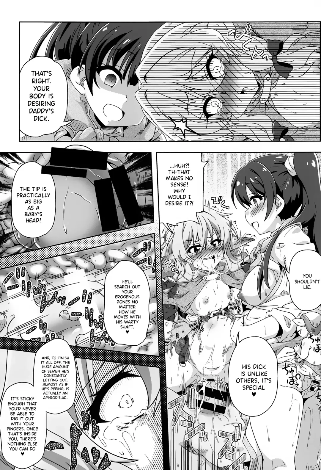 [Izuki Jirou] Fumble Dice Fhentai - Page 20