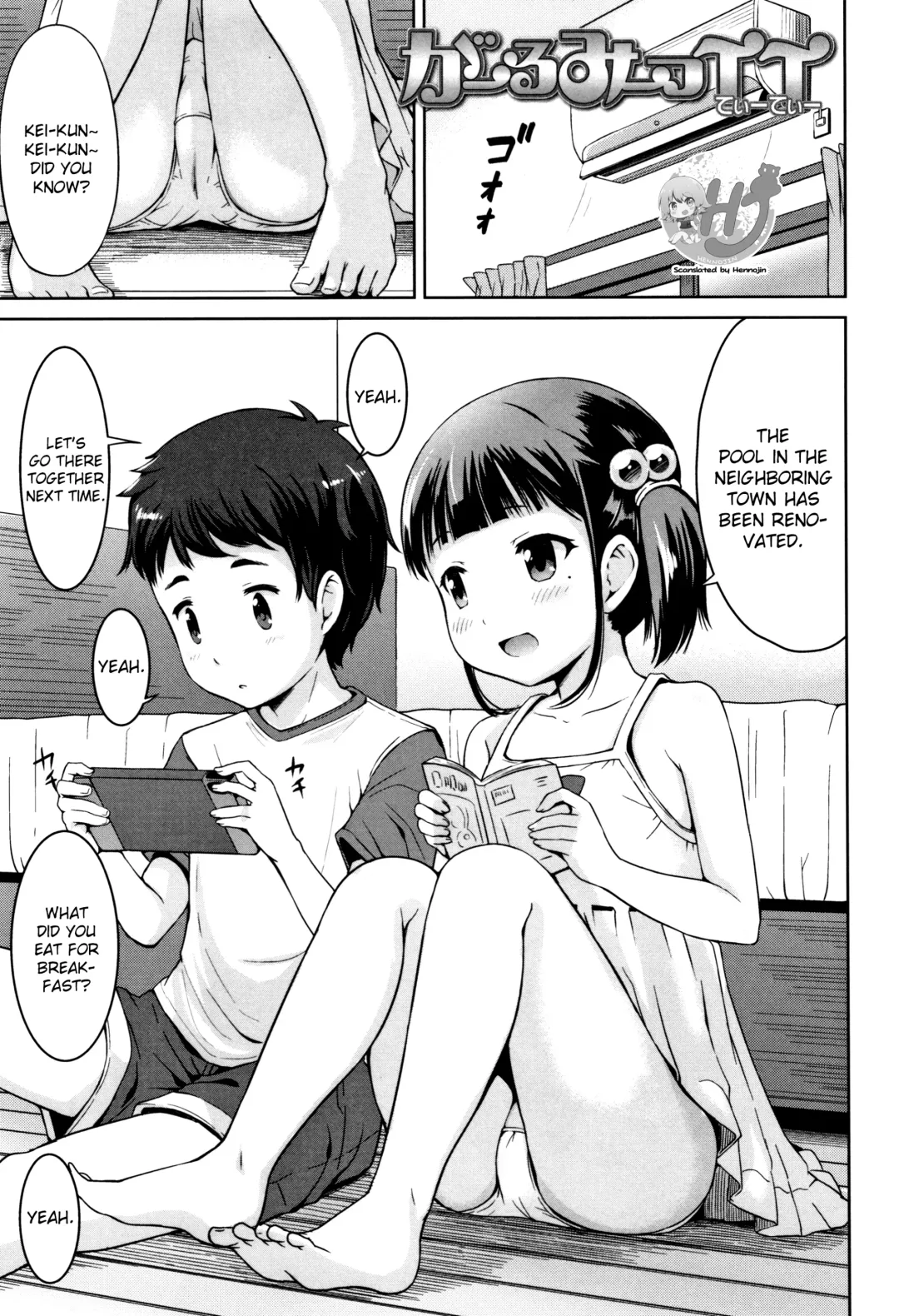 [Misao.] Girls Meet TT Fhentai - Page 1