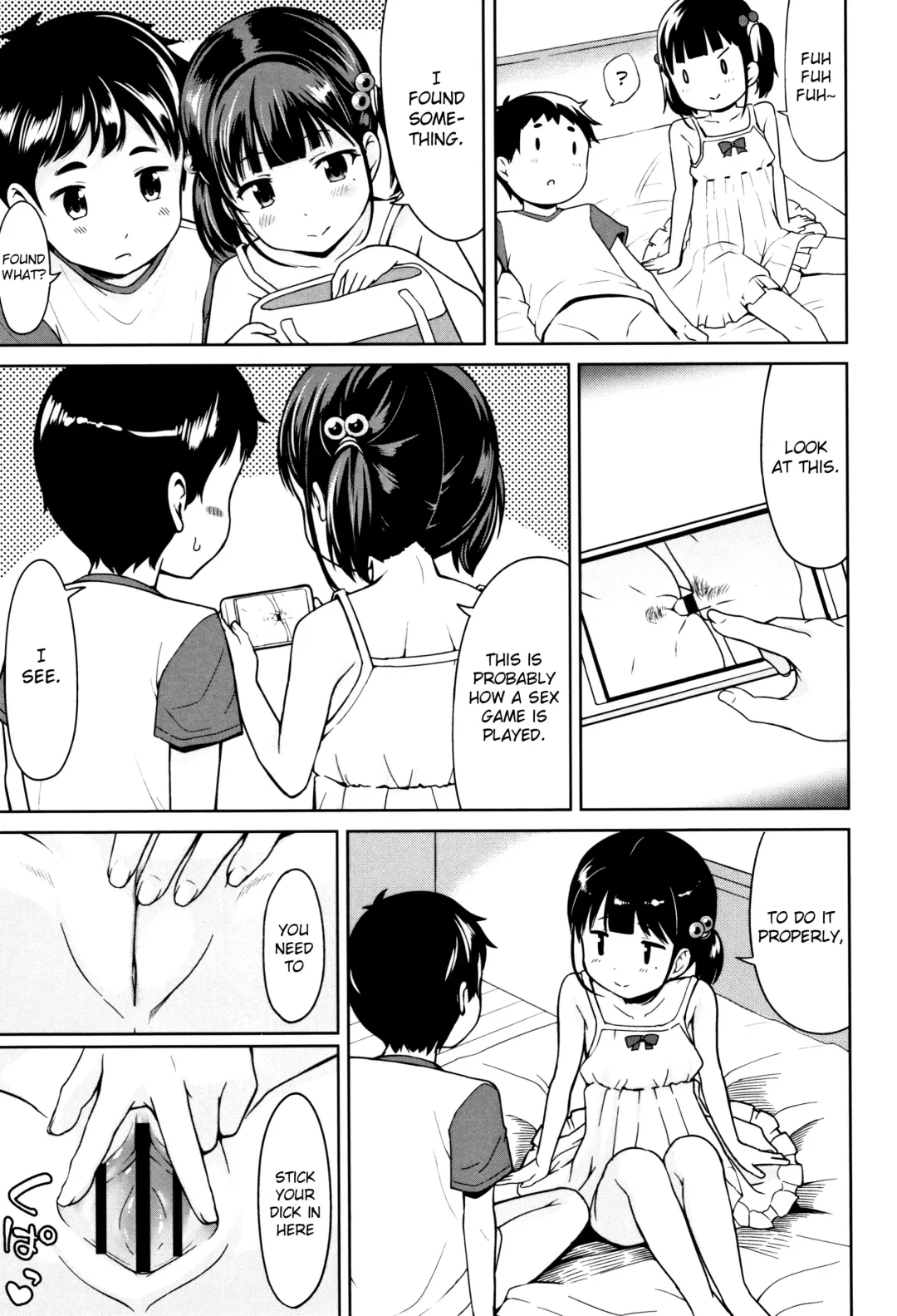 [Misao.] Girls Meet TT Fhentai - Page 5