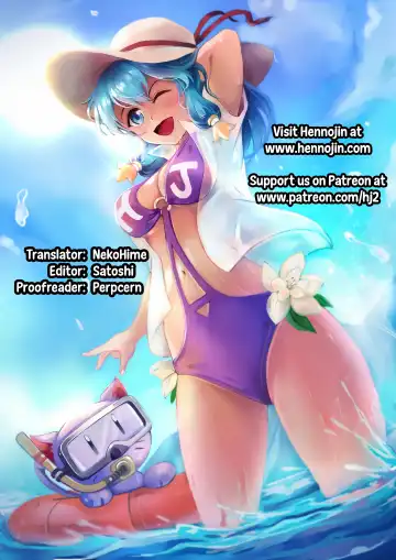 [Misao.] Girls Meet TT Fhentai - Page 25