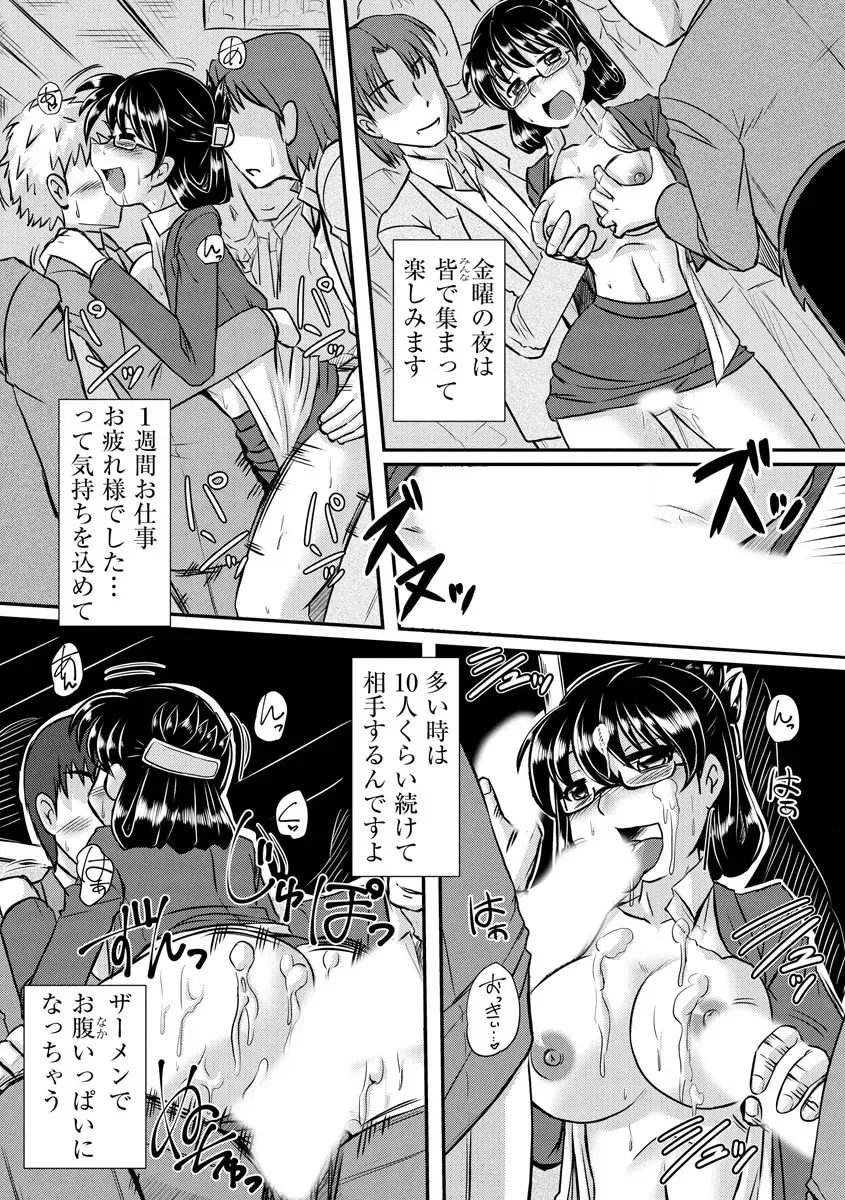 [Murasaki] Oku no Okumade Mitashite Hoshii Fhentai - Page 126