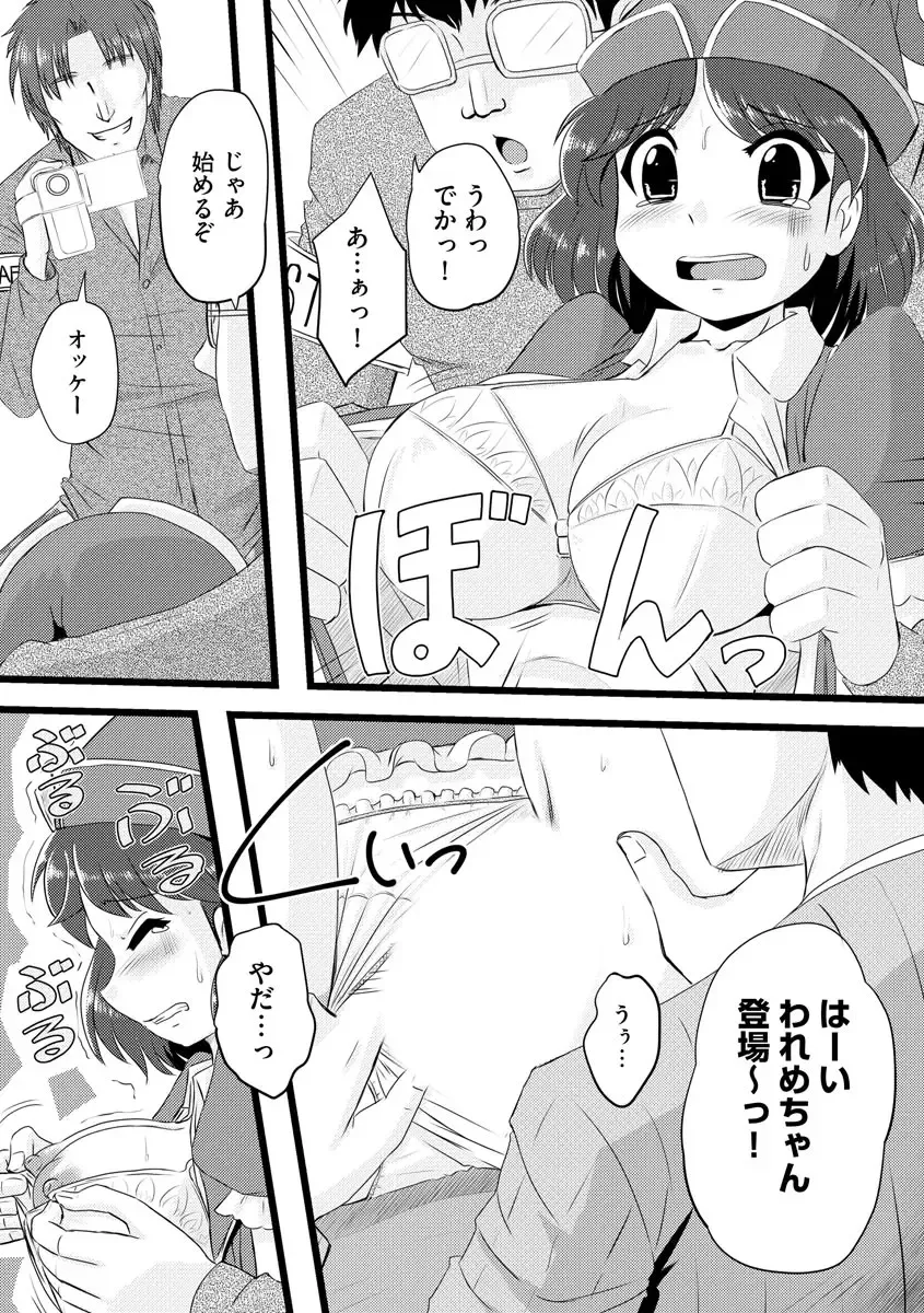 [Murasaki] Oku no Okumade Mitashite Hoshii Fhentai - Page 134