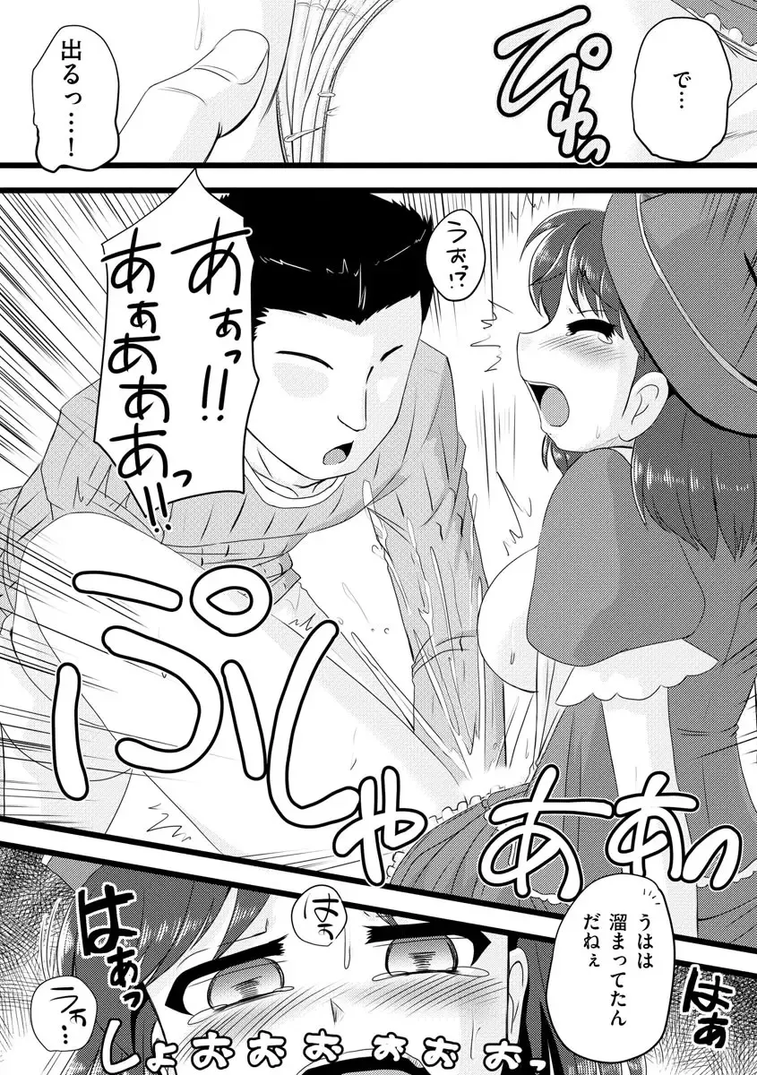 [Murasaki] Oku no Okumade Mitashite Hoshii Fhentai - Page 136