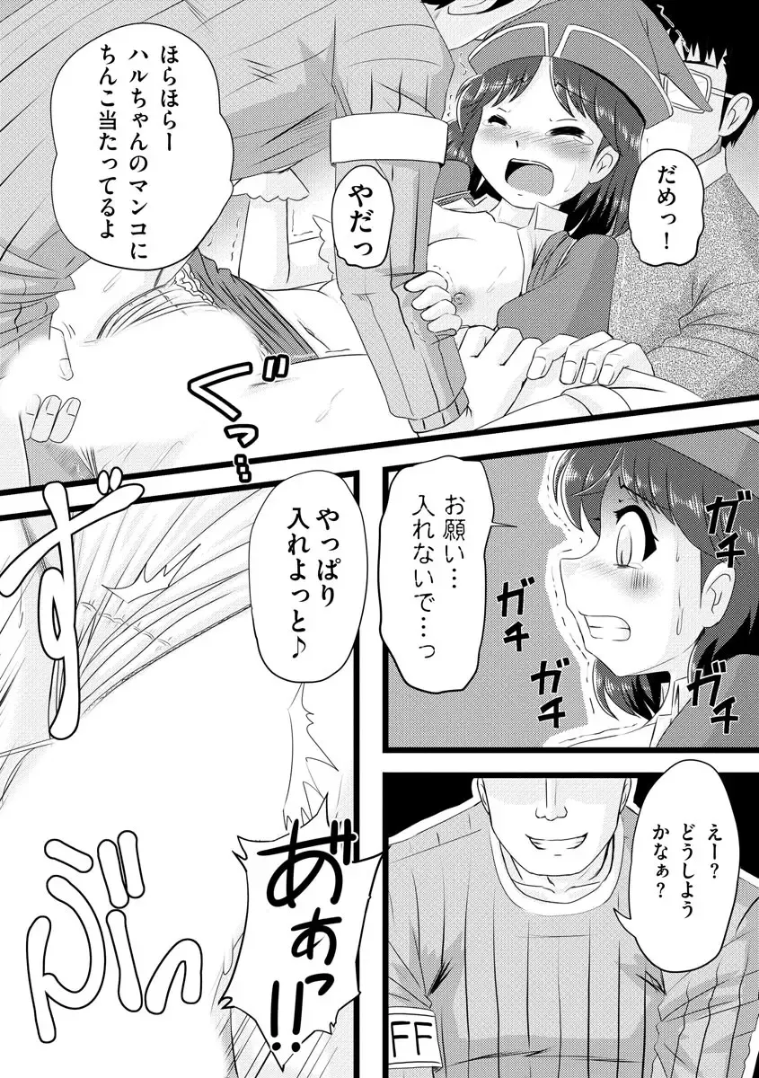 [Murasaki] Oku no Okumade Mitashite Hoshii Fhentai - Page 139