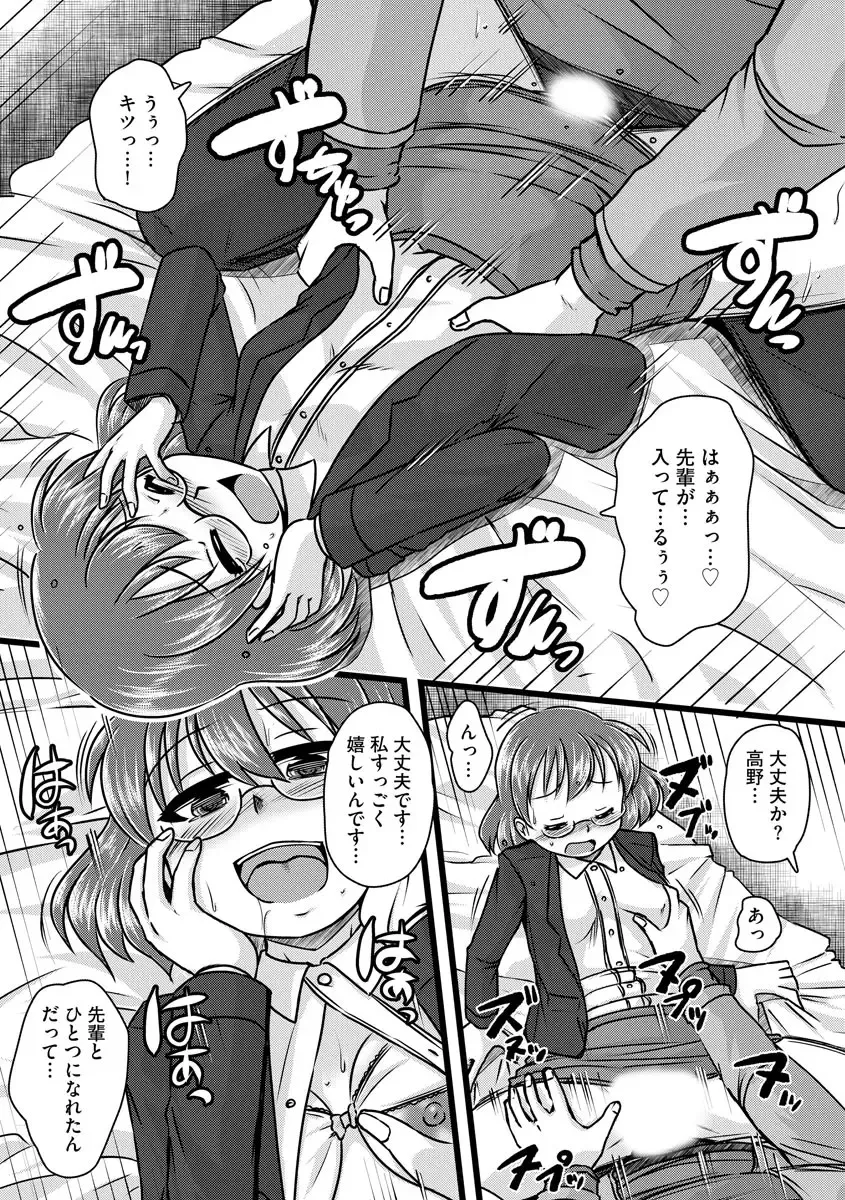 [Murasaki] Oku no Okumade Mitashite Hoshii Fhentai - Page 173