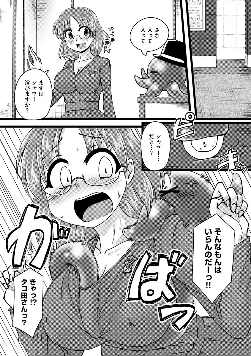 [Murasaki] Oku no Okumade Mitashite Hoshii Fhentai - Page 188