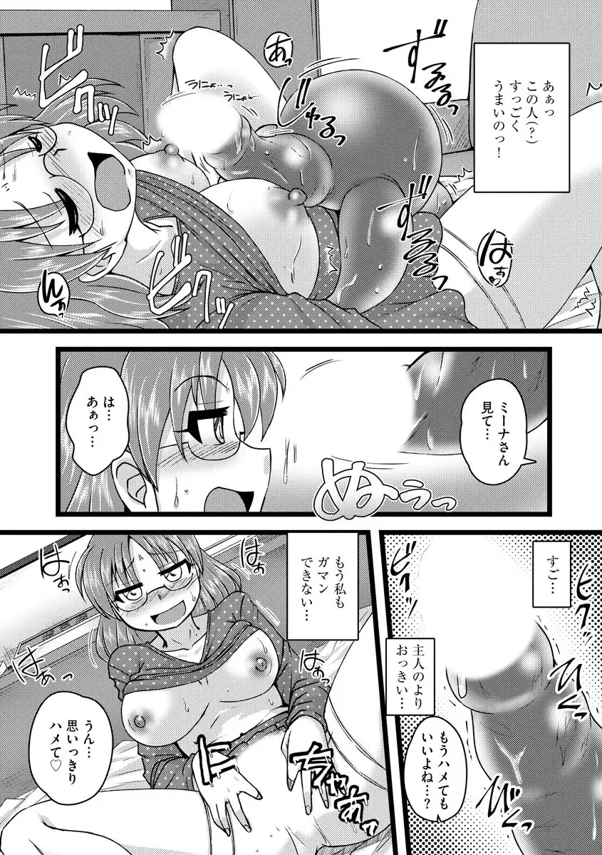 [Murasaki] Oku no Okumade Mitashite Hoshii Fhentai - Page 191