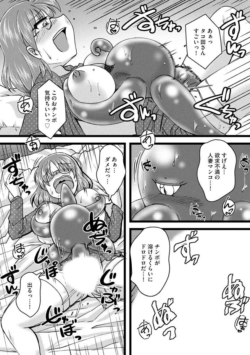 [Murasaki] Oku no Okumade Mitashite Hoshii Fhentai - Page 193