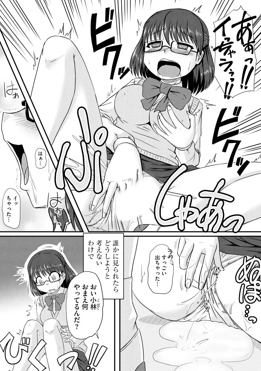 [Murasaki] Oku no Okumade Mitashite Hoshii Fhentai - Page 26