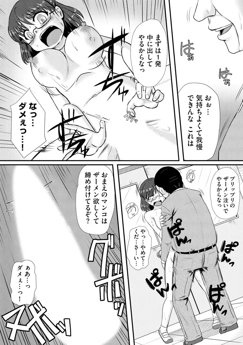 [Murasaki] Oku no Okumade Mitashite Hoshii Fhentai - Page 38