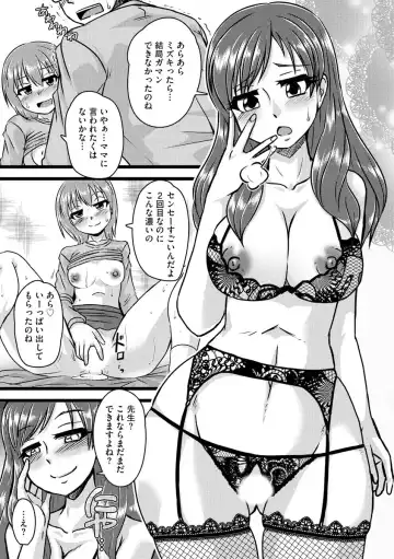 [Murasaki] Oku no Okumade Mitashite Hoshii Fhentai - Page 103