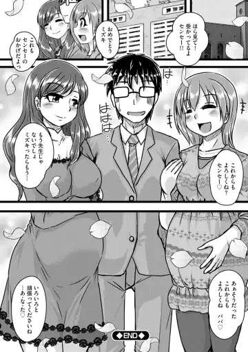 [Murasaki] Oku no Okumade Mitashite Hoshii Fhentai - Page 108