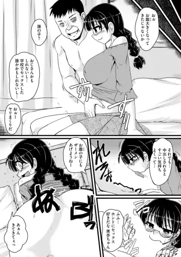 [Murasaki] Oku no Okumade Mitashite Hoshii Fhentai - Page 115