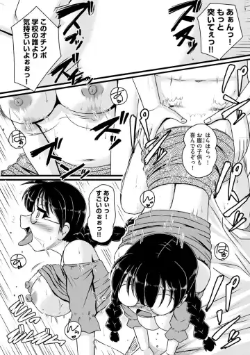 [Murasaki] Oku no Okumade Mitashite Hoshii Fhentai - Page 116