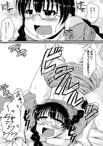 [Murasaki] Oku no Okumade Mitashite Hoshii Fhentai - Page 117